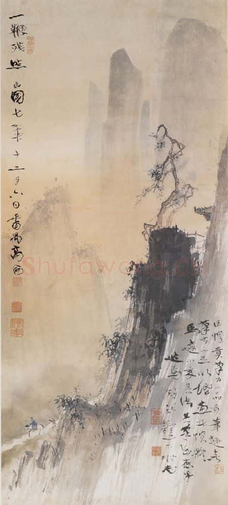1918 高剑父《一鞭残照图》书画作品