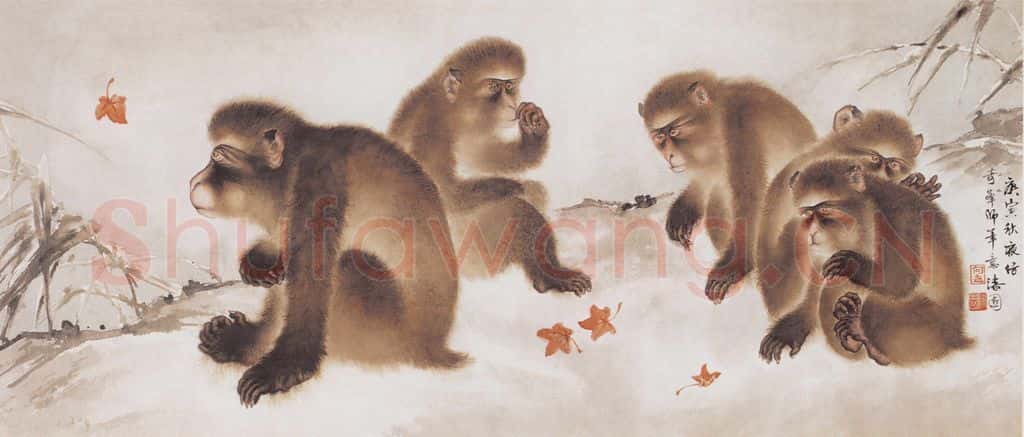 1950 何漆园《五猴图》书画作品