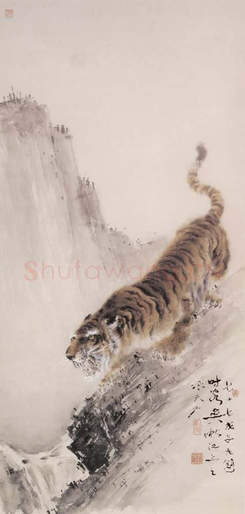 1919 高剑父《猛虎图》书画作品