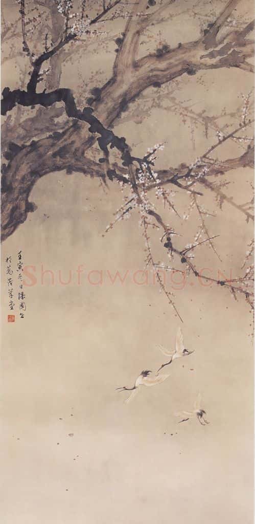 1962 何漆园《梅鹤双清图》书画作品