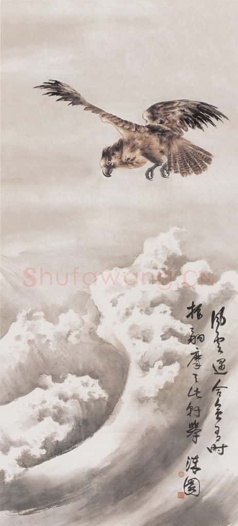 何漆园《海鹰》书画作品
