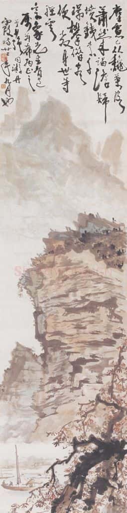 1933 黄少强《山水》书画作品