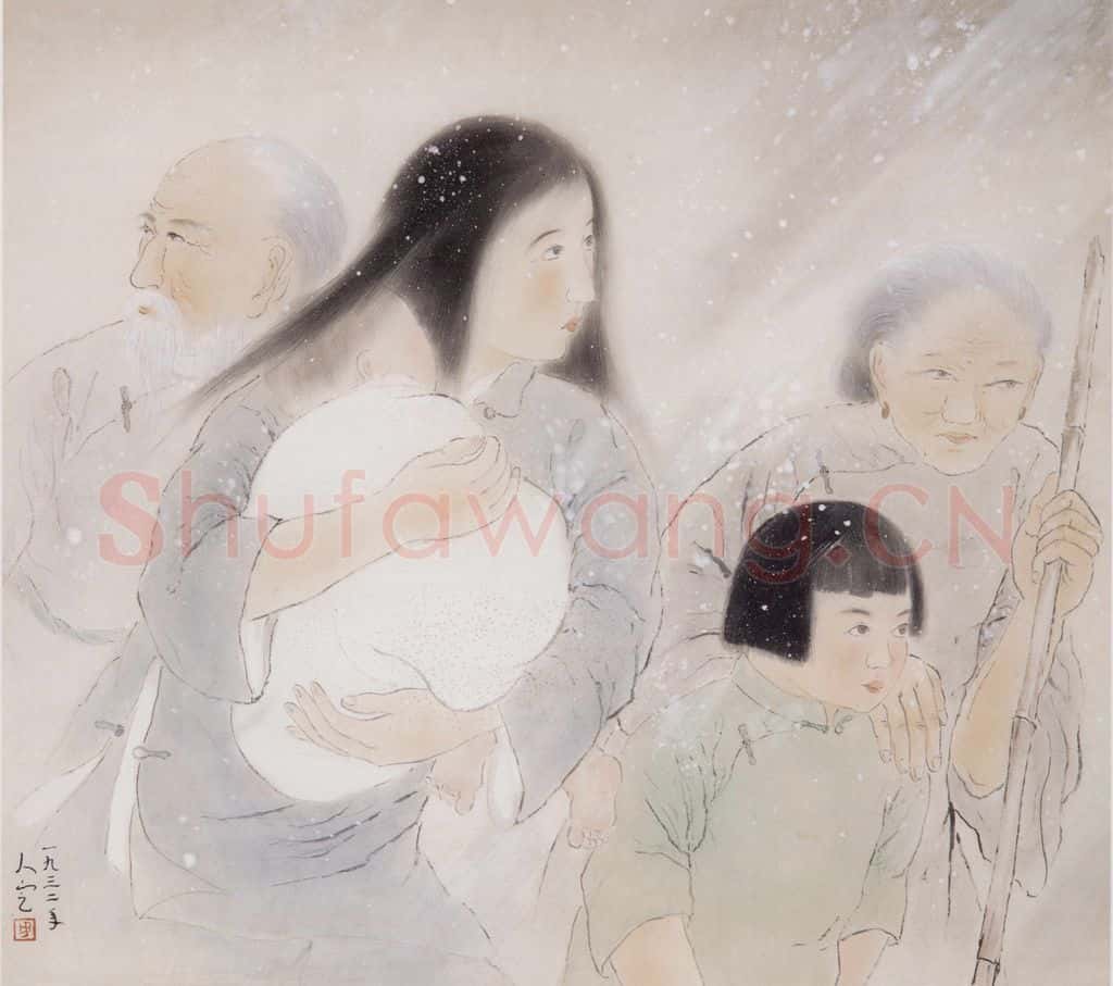 1932 方人定《雪夜逃难》书画作品