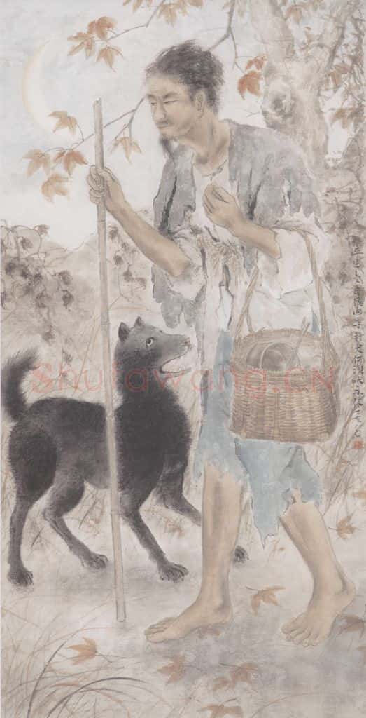 1935 方人定《乞丐》书画作品