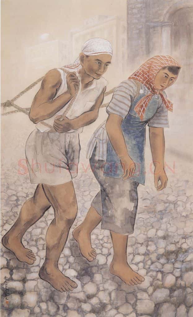 1941 方人定《劳动夫妻》书画作品