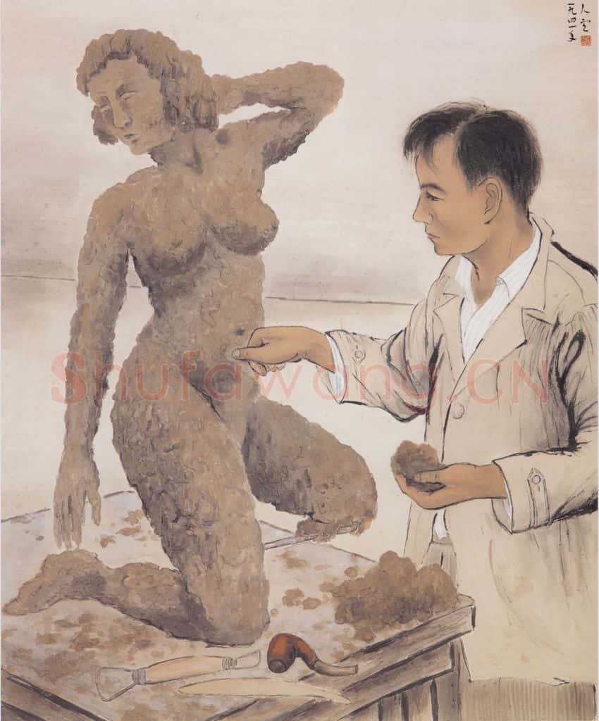 1941 方人定《雕塑家》书画作品