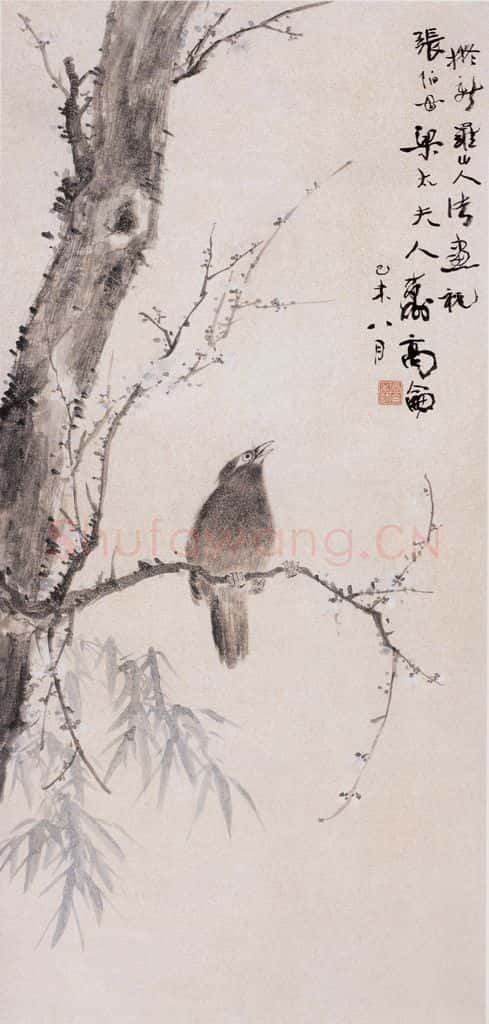 1919 高剑父《梅竹画眉图》书画作品