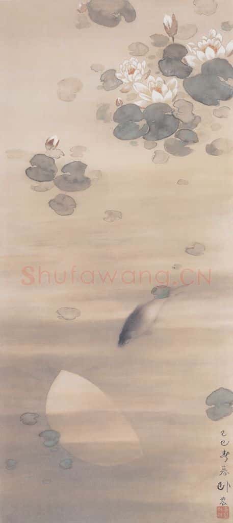 1929 苏卧农《鱼梦》书画作品