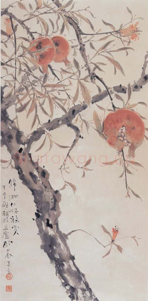 1944 苏卧农《百子千孙图》书画作品