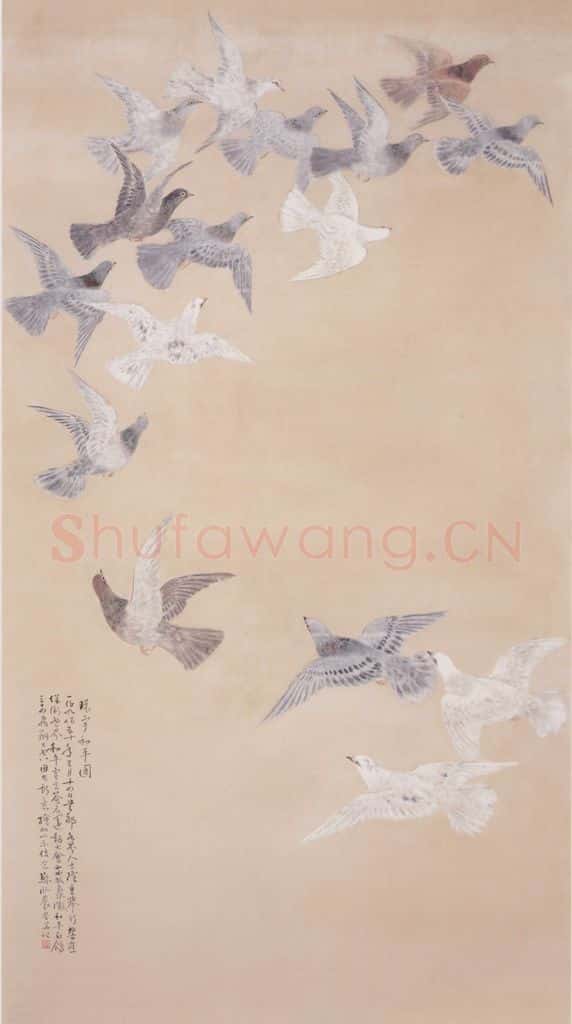 1950 苏卧农《环宇和平图》(双屏) 书画作品