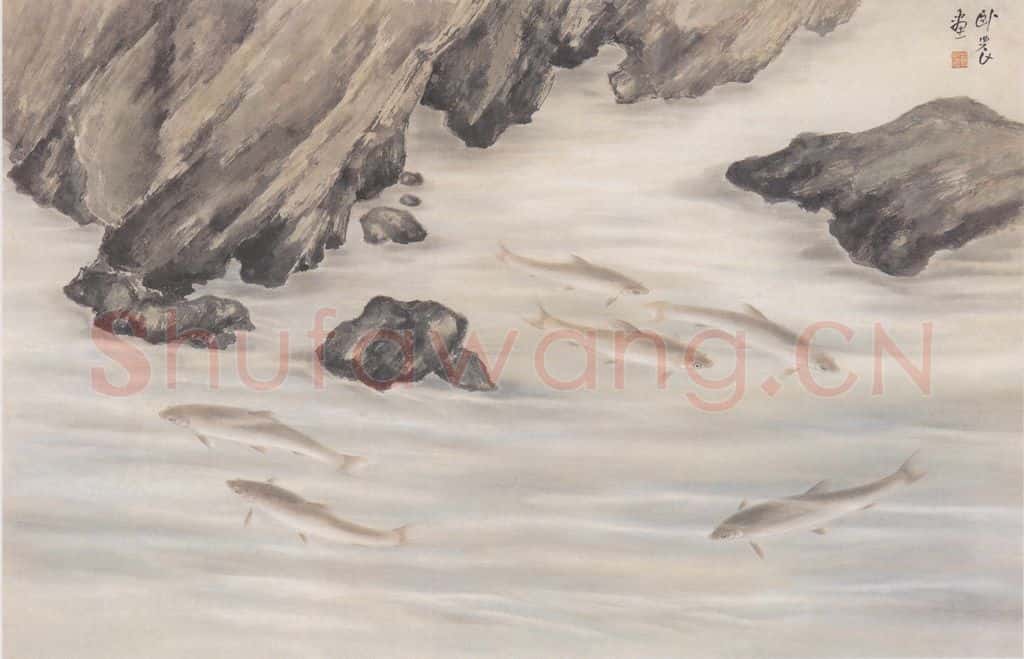 1960 苏卧农《鱼翔浅底》书画作品