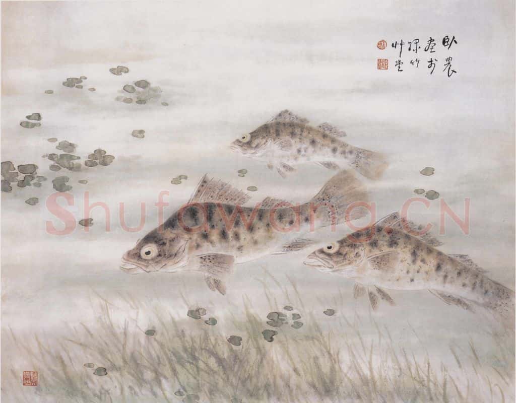 1962 苏卧农《鳜鱼》书画作品