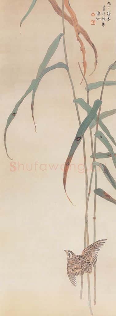 1936 李抚虹《秋意》书画作品