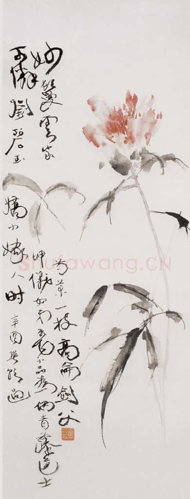 1921 高剑父《芍药》书画作品