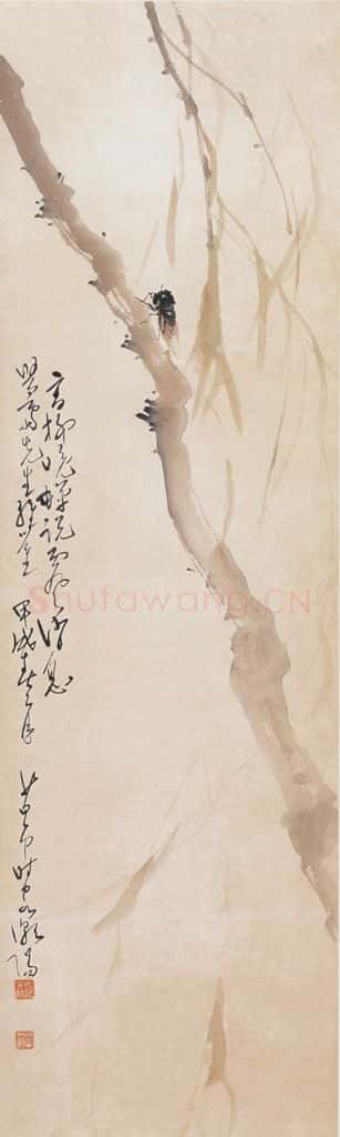 1934 赵少昂《蝉柳图》书画作品