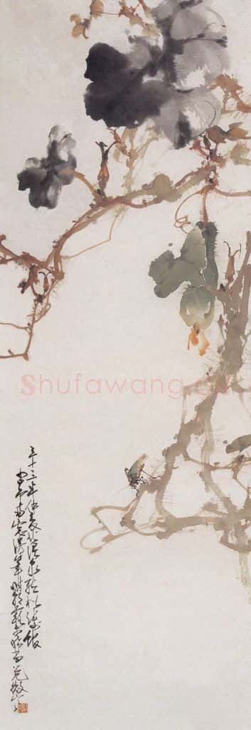 1944 赵少昂《离落》书画作品