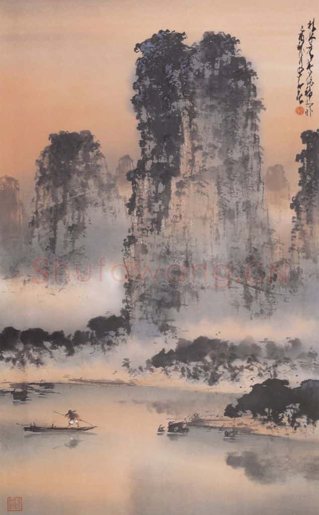 1945 赵少昂《桂林暮色》书画作品