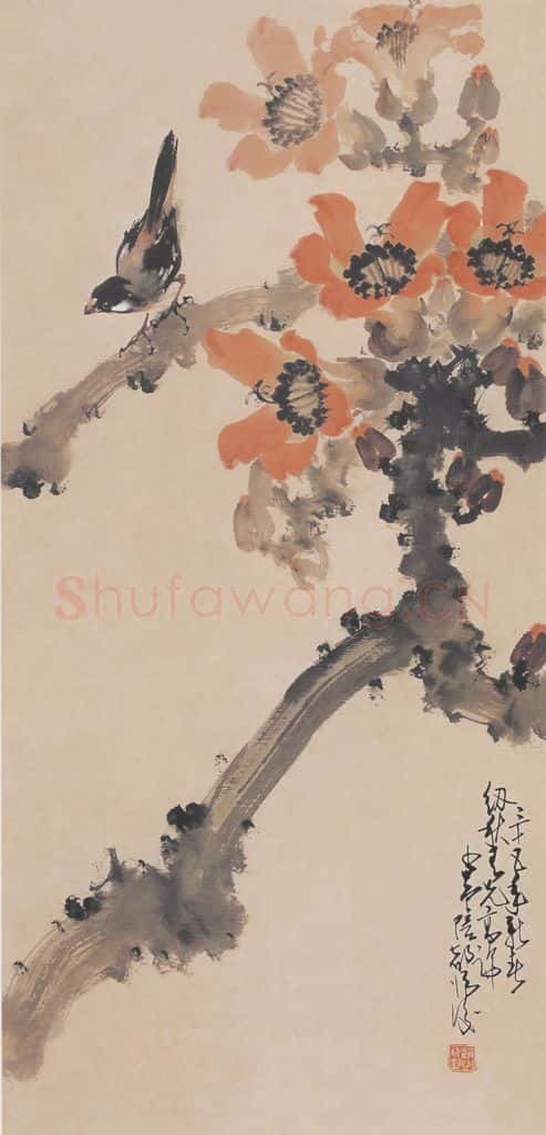 1946 赵少昂《红棉小雀》书画作品