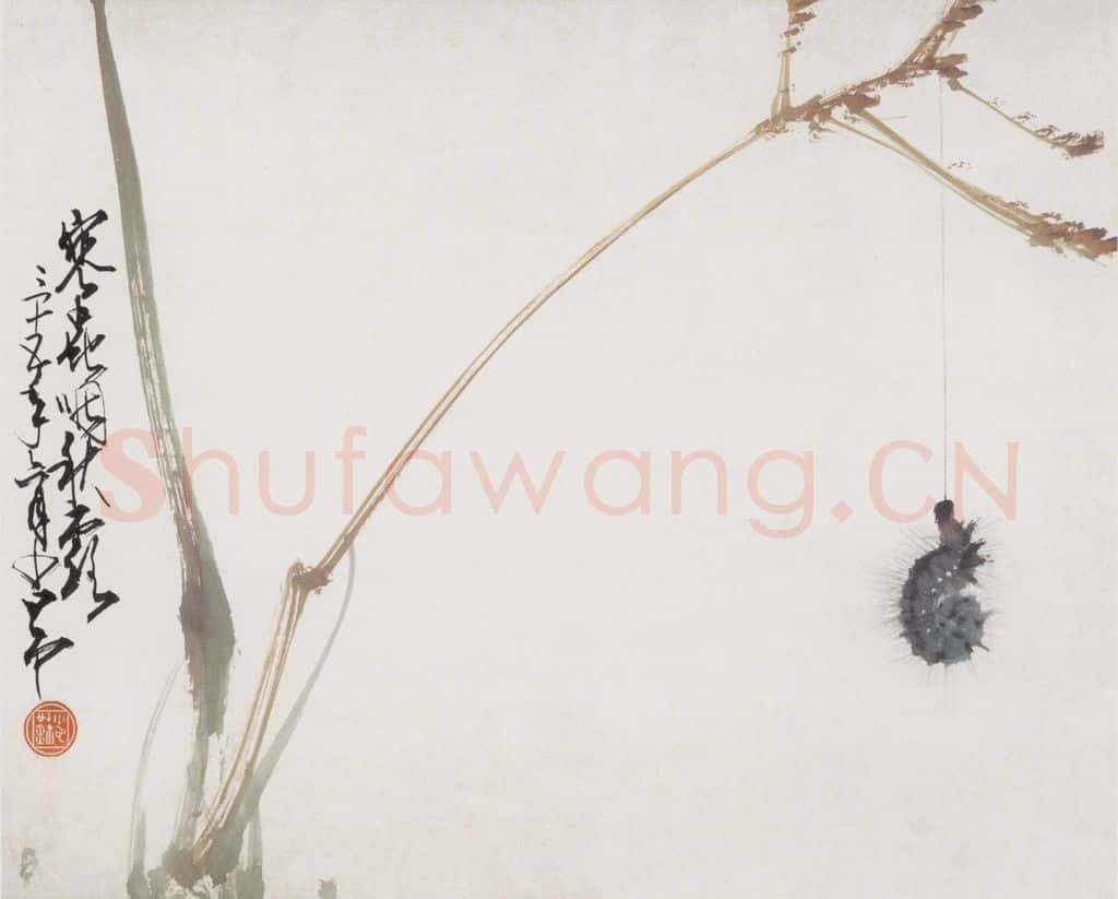 1946 赵少昂《花卉册》书画作品