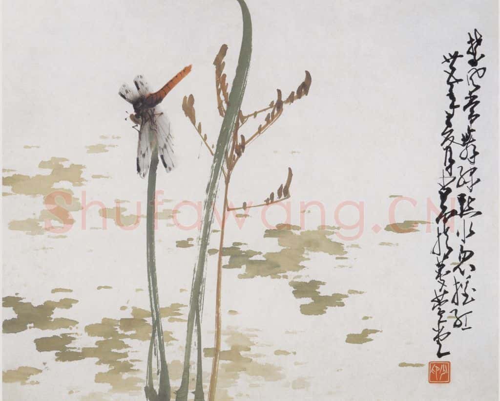 1946 赵少昂《花卉册》书画作品