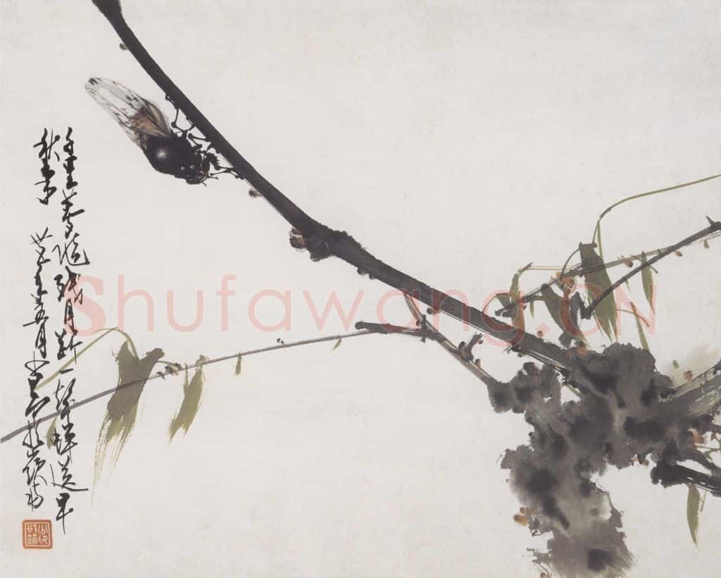 1946 赵少昂《花卉册》书画作品