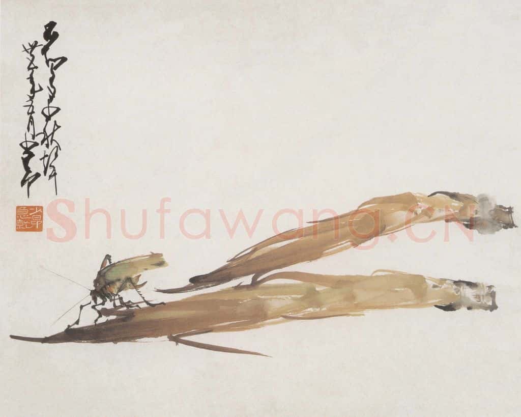 1946 赵少昂《花卉册》书画作品