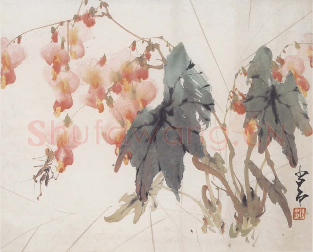 1946 赵少昂《花卉册》书画作品