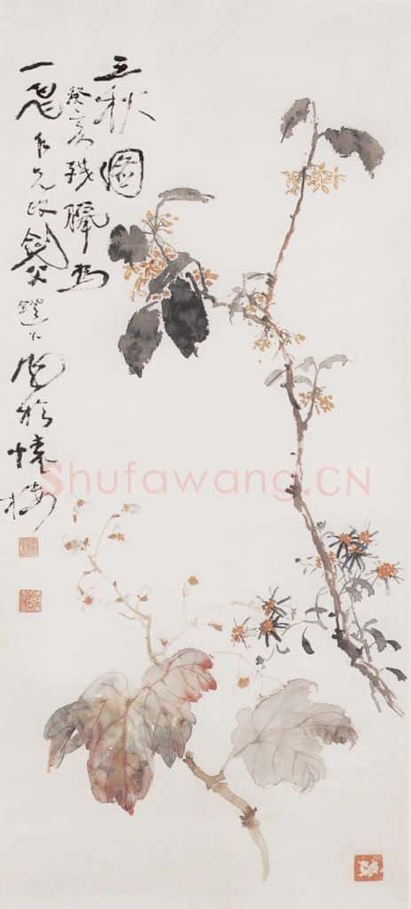 1923 高剑父《三秋图》书画作品