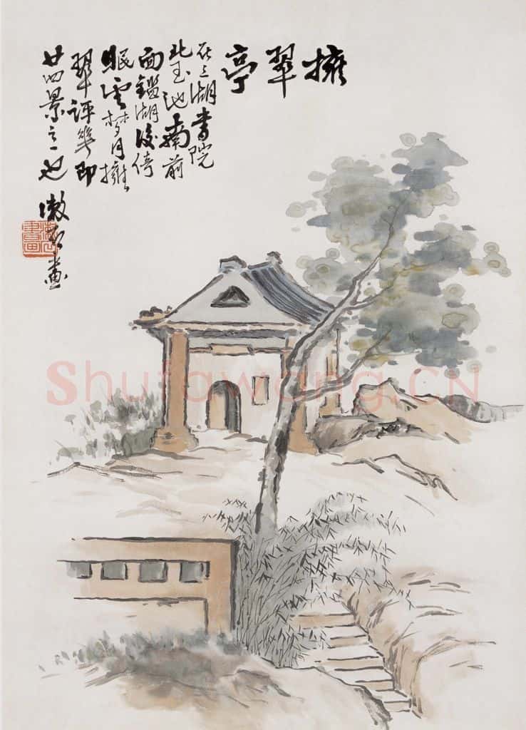  容漱石《拥翠亭》书画作品