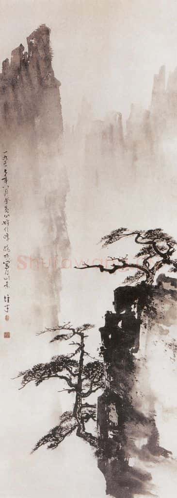 1957 黎雄才《黄山始信峰》书画作品