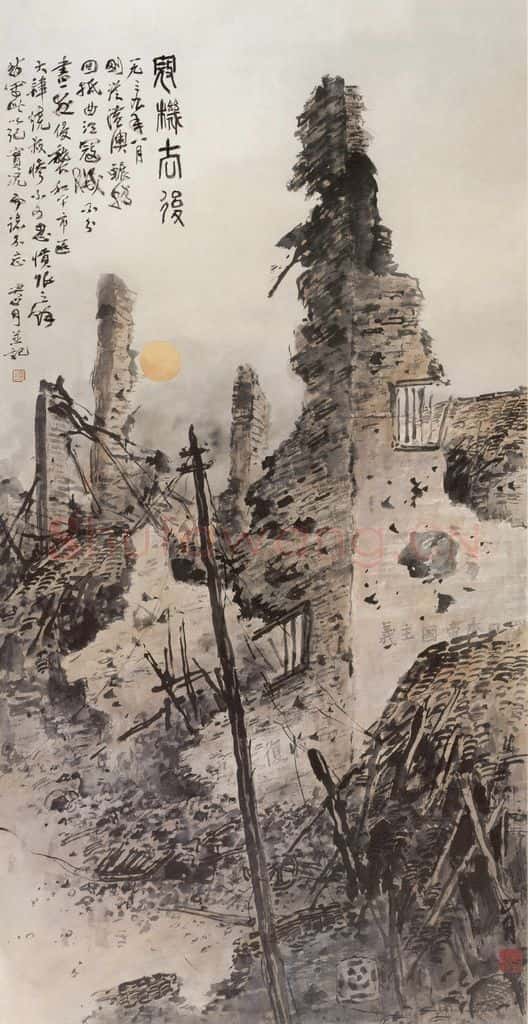 1940 关山月《寇机去后》书画作品