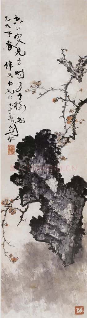 1924 高剑父《梅石图》书画作品