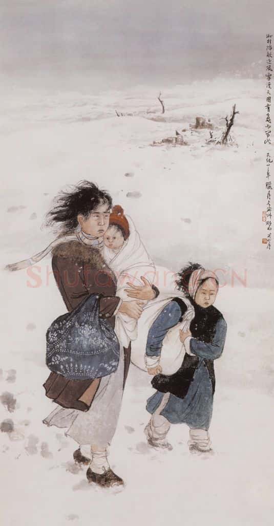 1944 关山月《铁蹄下的孤寡》书画作品