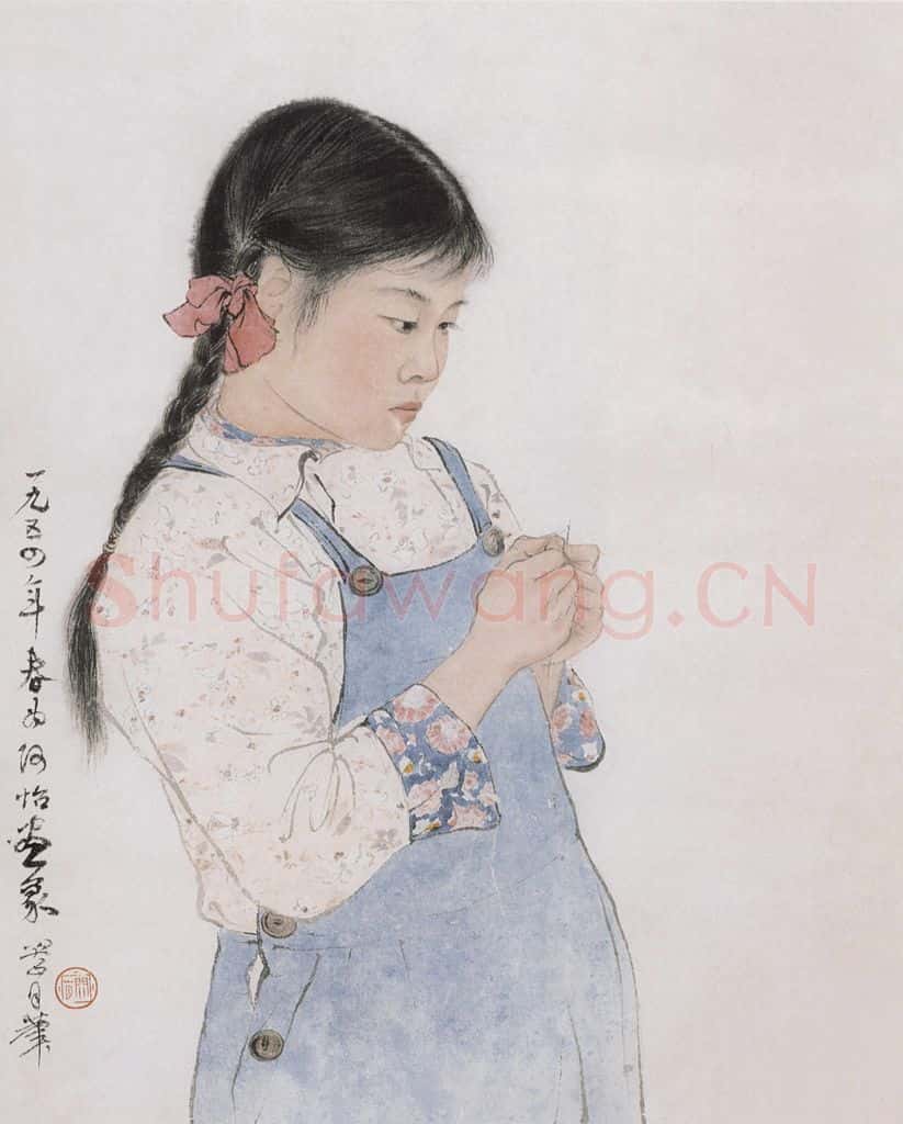 1954 关山月《穿针》书画作品