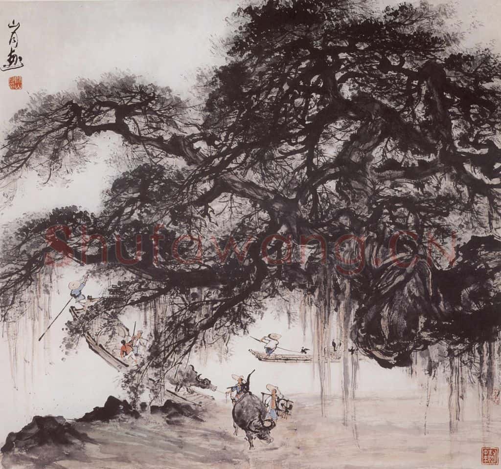 1961 关山月《榕荫渡口》书画作品