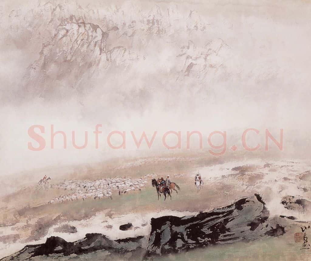 1932 关山月《北国牧歌》书画作品