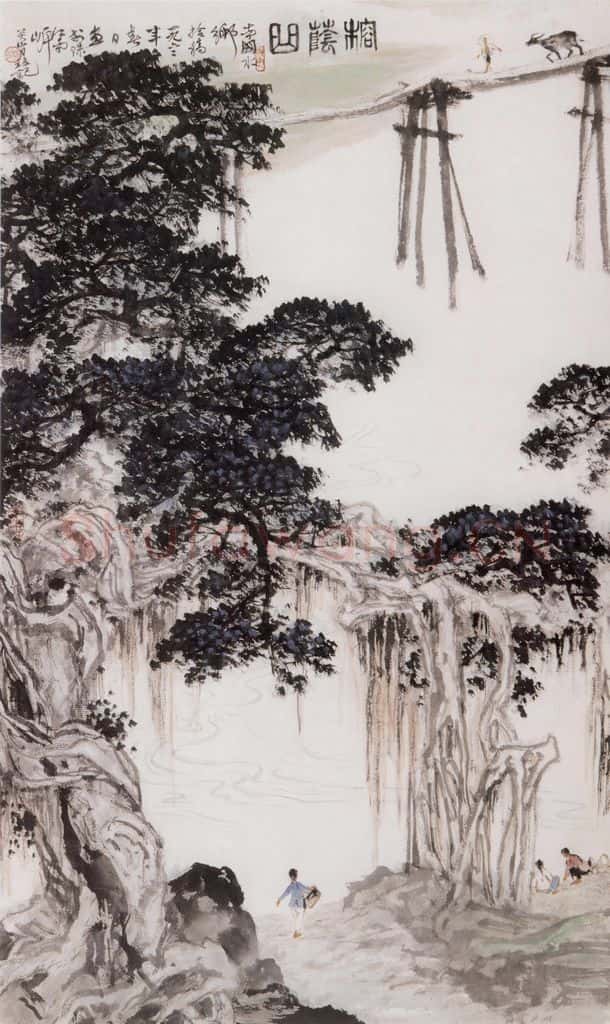 1962 关山月《榕荫曲》书画作品