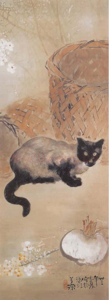 1944年 杨善深《猫》书画作品