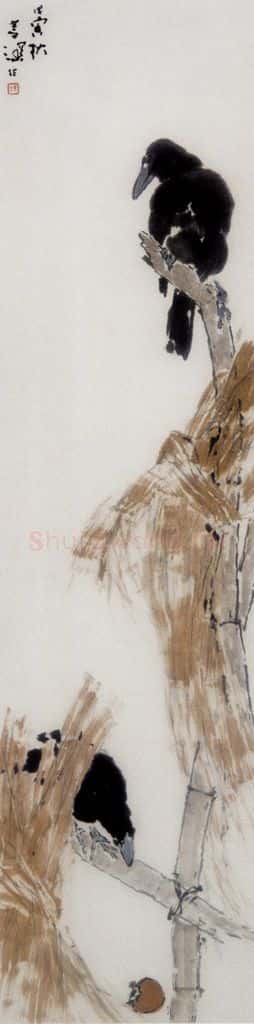 1998 杨善深《双鸦·柿子》书画作品