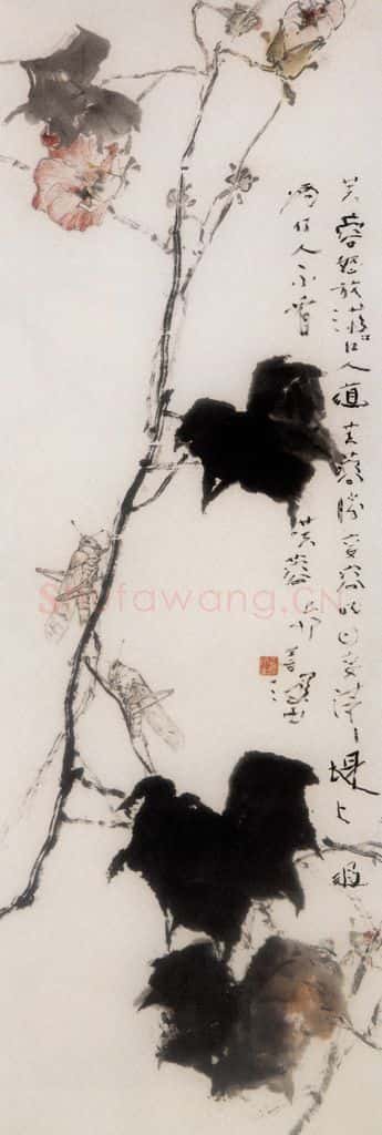 1999 杨善深《芙蓉·蚱蜢》书画作品