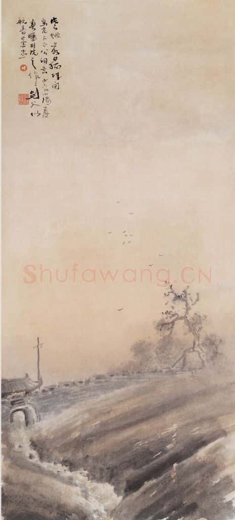 1928 高剑父《寒烟孤城图》书画作品
