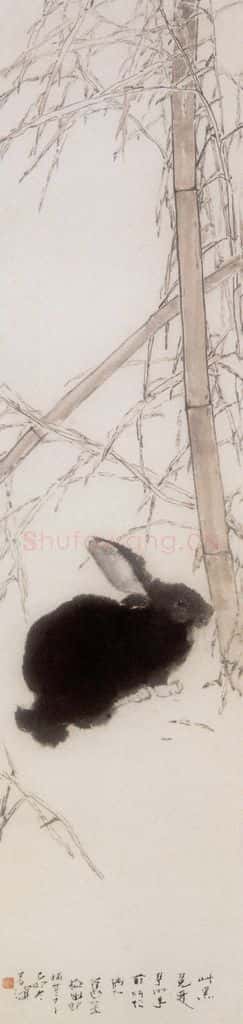 1999 杨善深《墨兔》书画作品