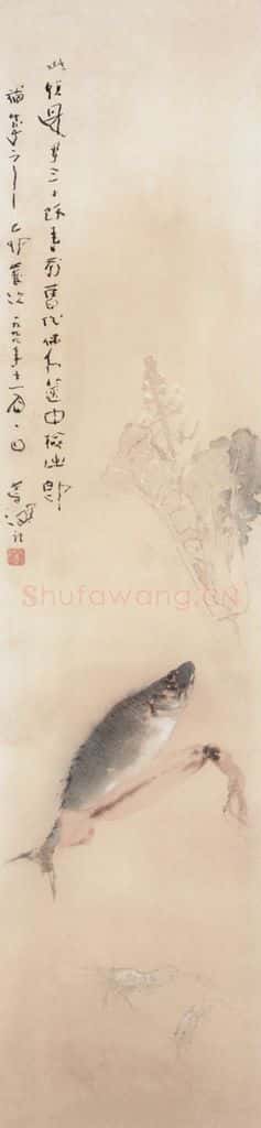1999 杨善深《鱿鱼·虾·鱼·白菜》书画作品