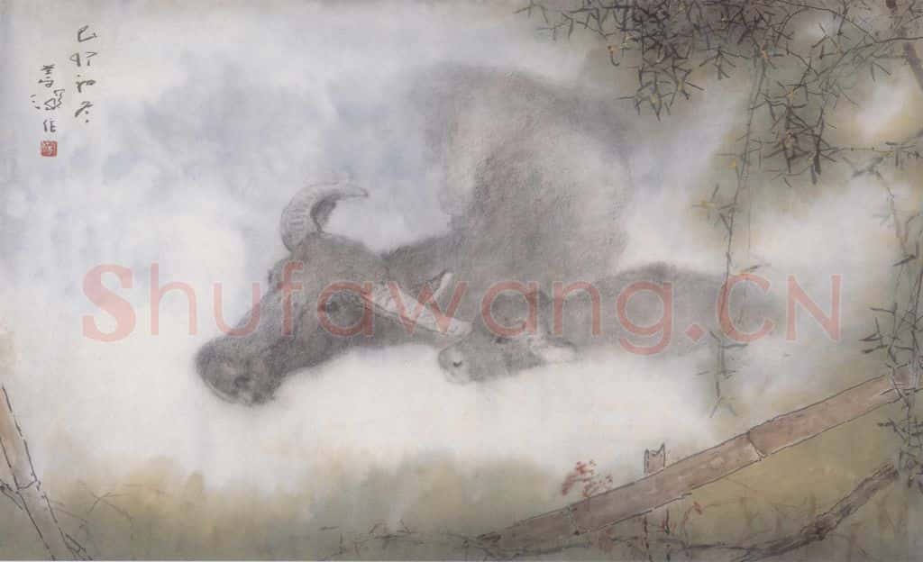 1999 杨善深《双牛图》书画作品