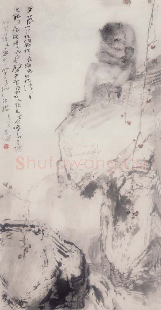  杨善深《戏猿》书画作品