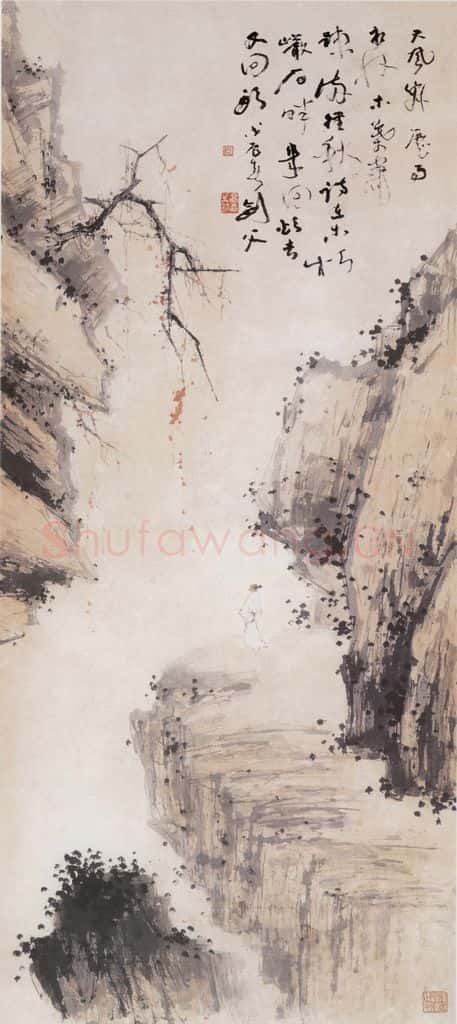 1928 高剑父《秋山高士图》书画作品