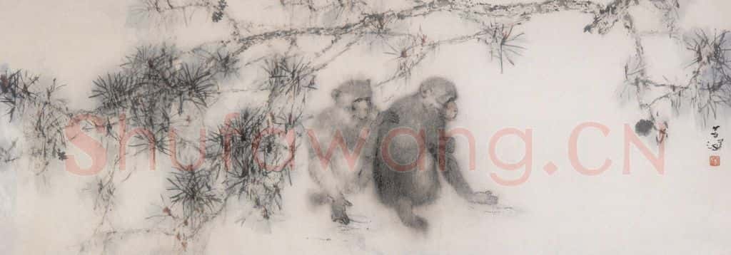  杨善深《双猴》书画作品