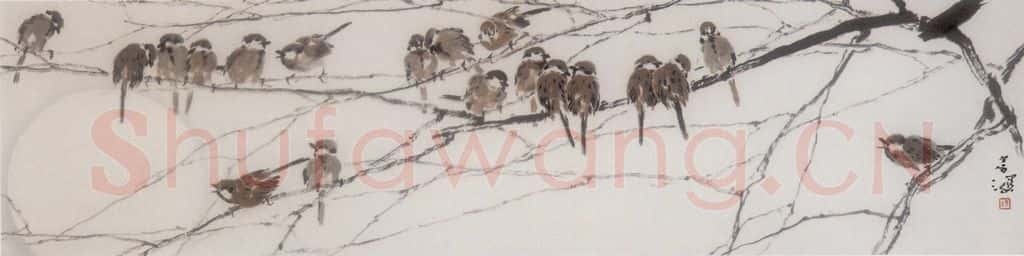  杨善深《麻雀》书画作品