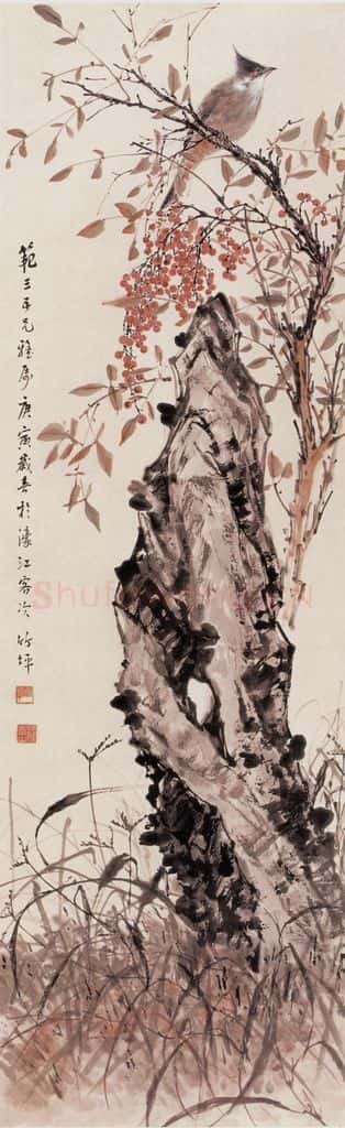 1950 罗竹坪《花鸟图》书画作品