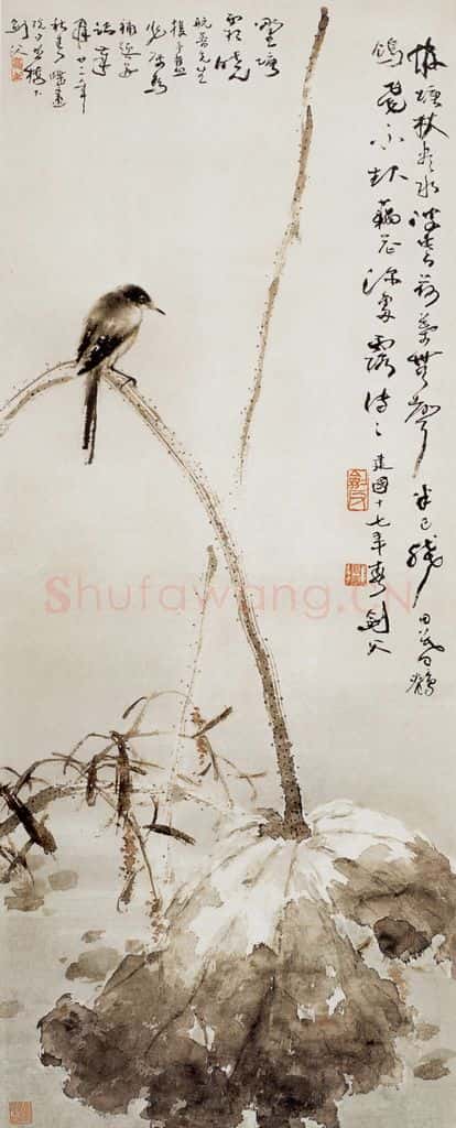 1928 高剑父《残荷鹡鸰图》书画作品